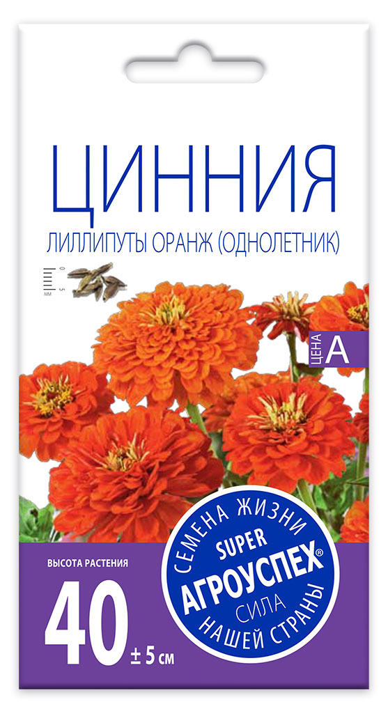 

Семена Агроуспех Цинния Лиллипуты Оранж, 0,3 г