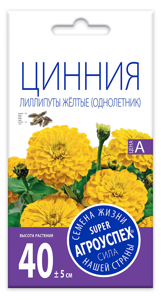 Изображение товара Семена «Агроуспех» Цинния Лиллипуты желтые, 0,3 г