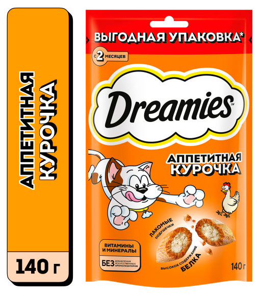 Изображение товара Лакомство для кошек Dreamies подушечки с курицей 140 г