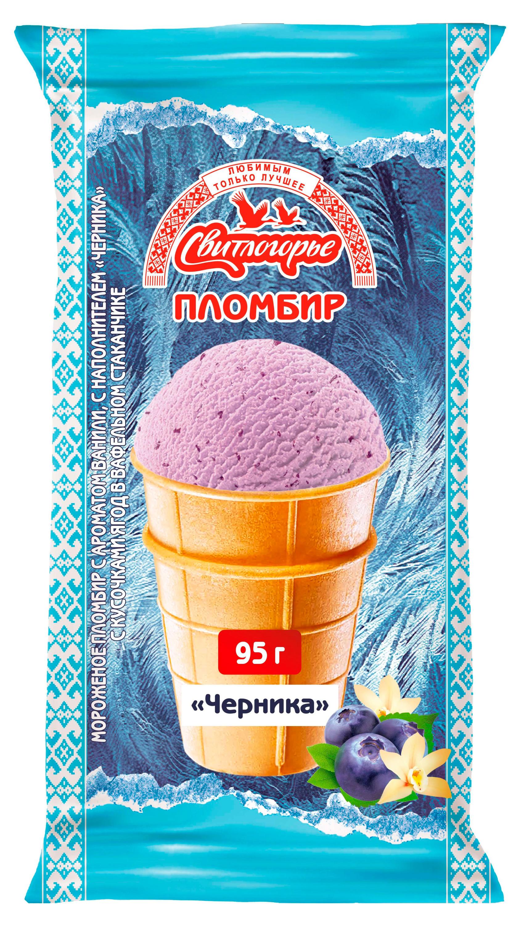 

Мороженое пломбир Свитлогорье ванильное с черникой 12% БЗМЖ, 95 г