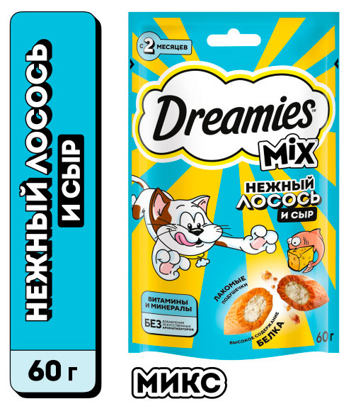 Изображение товара Лакомство для кошек Dreamies MIX подушечки с лососем и сыром, 60 г