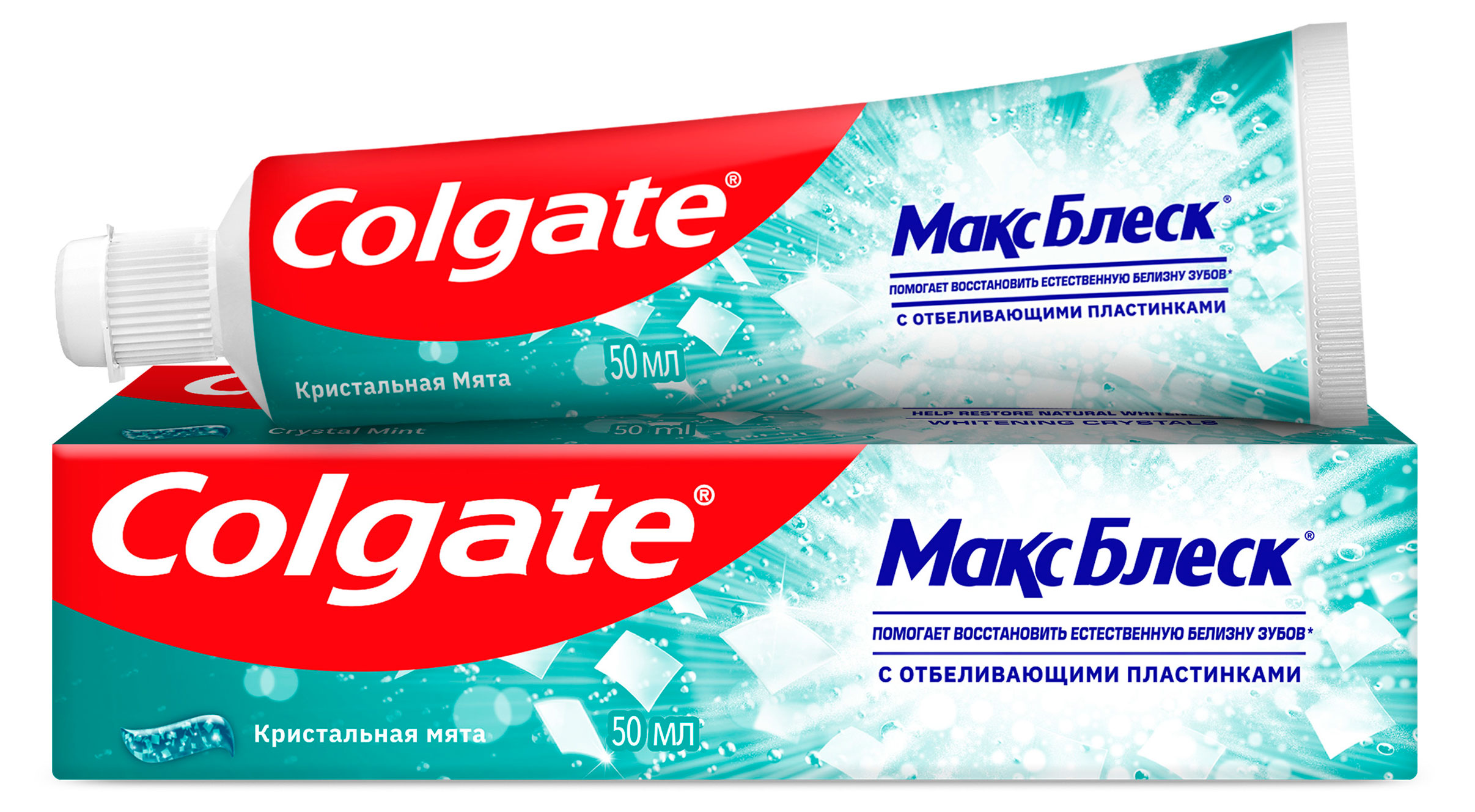 Изображение товара Зубная паста Colgate Макс Блеск отбеливающая, 50 мл