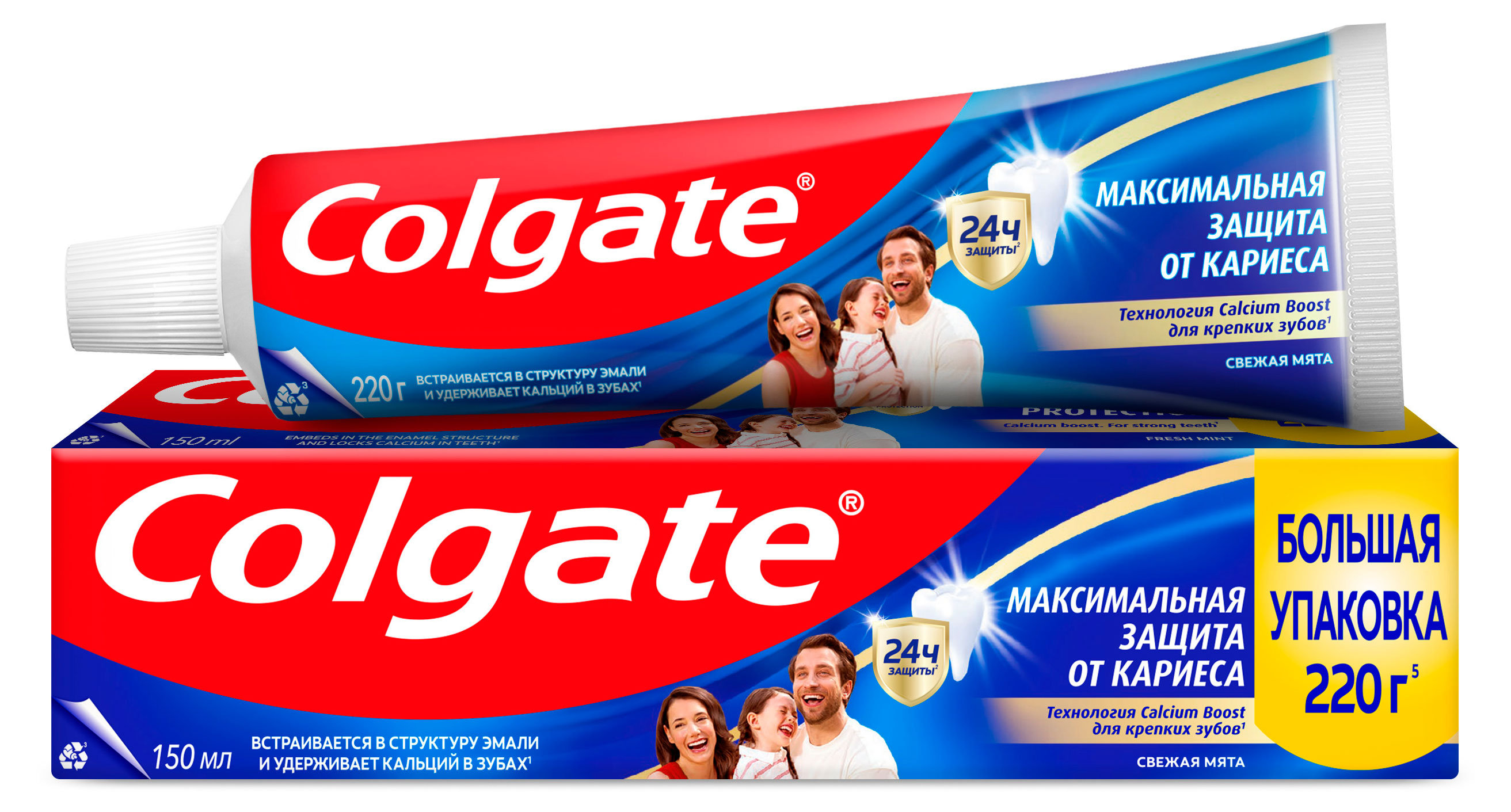 Изображение товара Зубная паста Colgate Максимальная защита от кариеса Свежая мята, 150 мл
