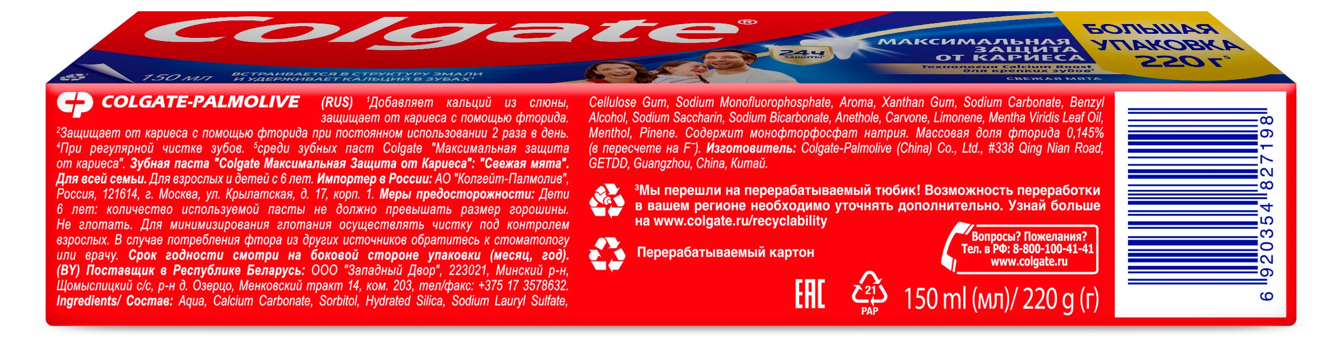 https://www.auchan.ru/files/original/37340133