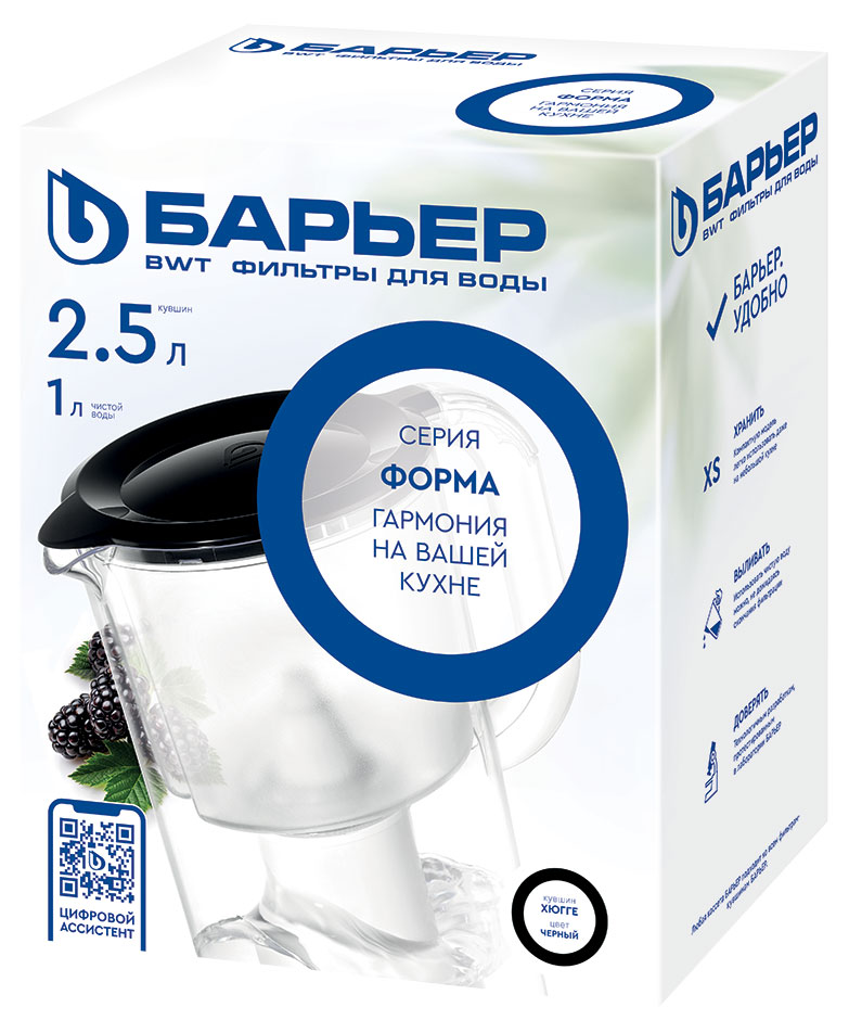 Изображение товара Фильтр-кувшин Барьер Хюгге 2,5 л с кассетой Старт для чистой воды