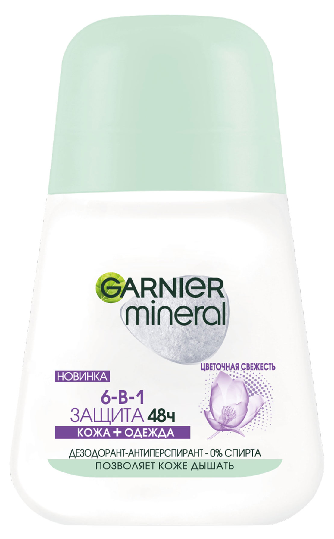 Изображение товара Дезодорант-антиперспирант Garnier Mineral 50 мл Весенняя свежесть