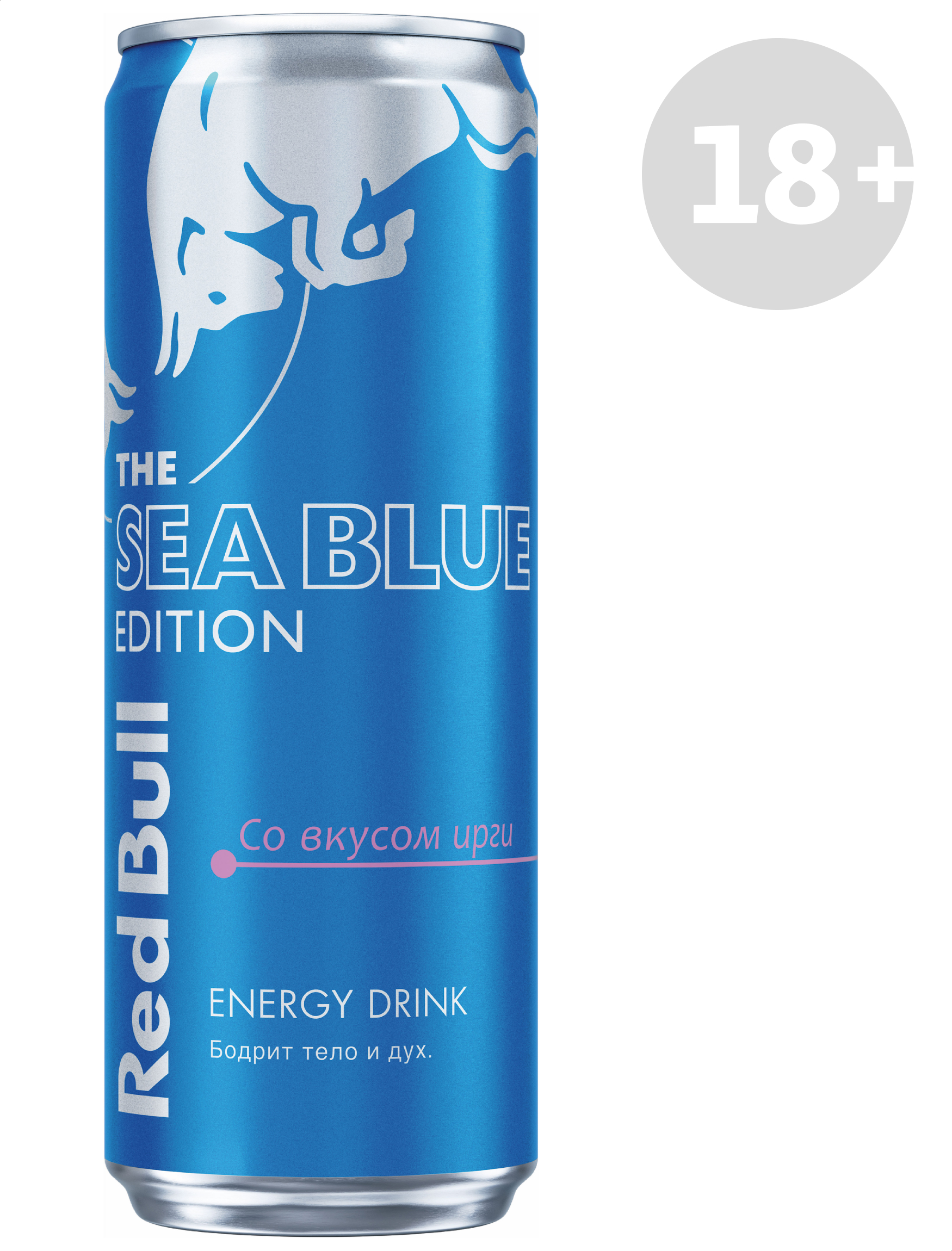 Изображение товара Энергетический напиток Red Bull Sea Blue со вкусом ирги 355 мл