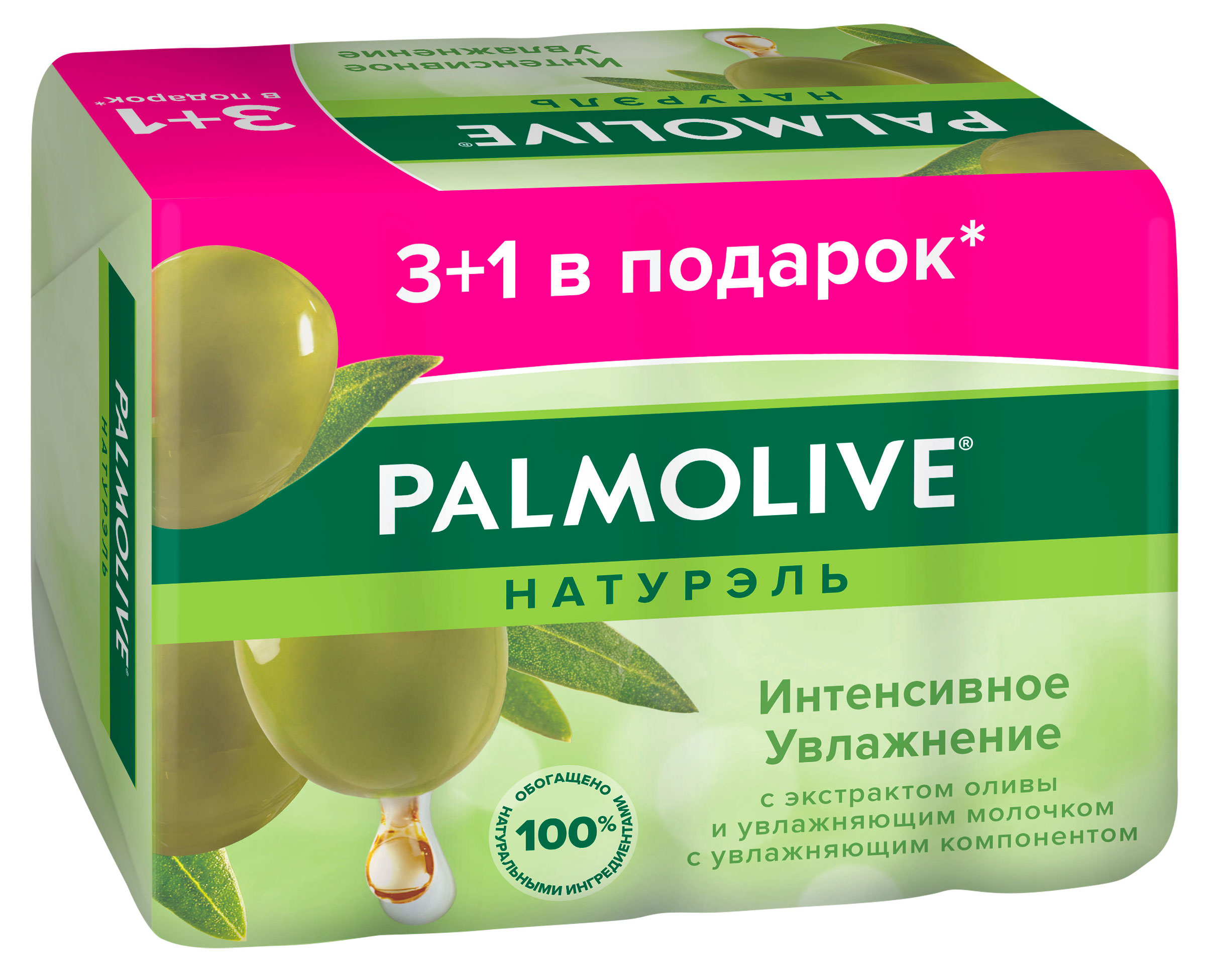 Изображение товара Туалетное мыло Palmolive Натурэль с экстрактом оливы и увлажняющим молочком, 4х90 г