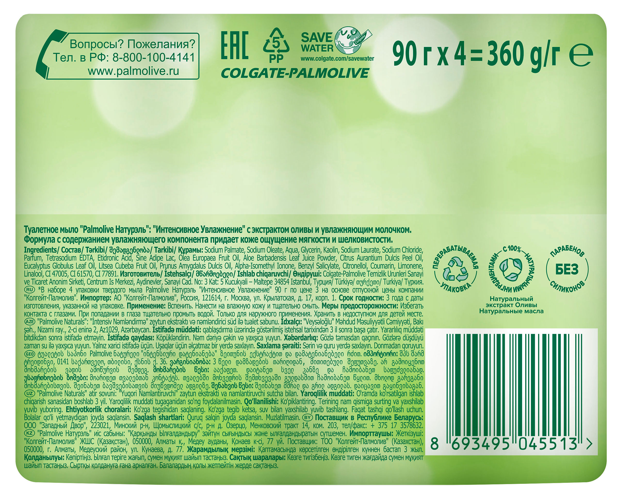 https://www.auchan.ru/files/original/37369326