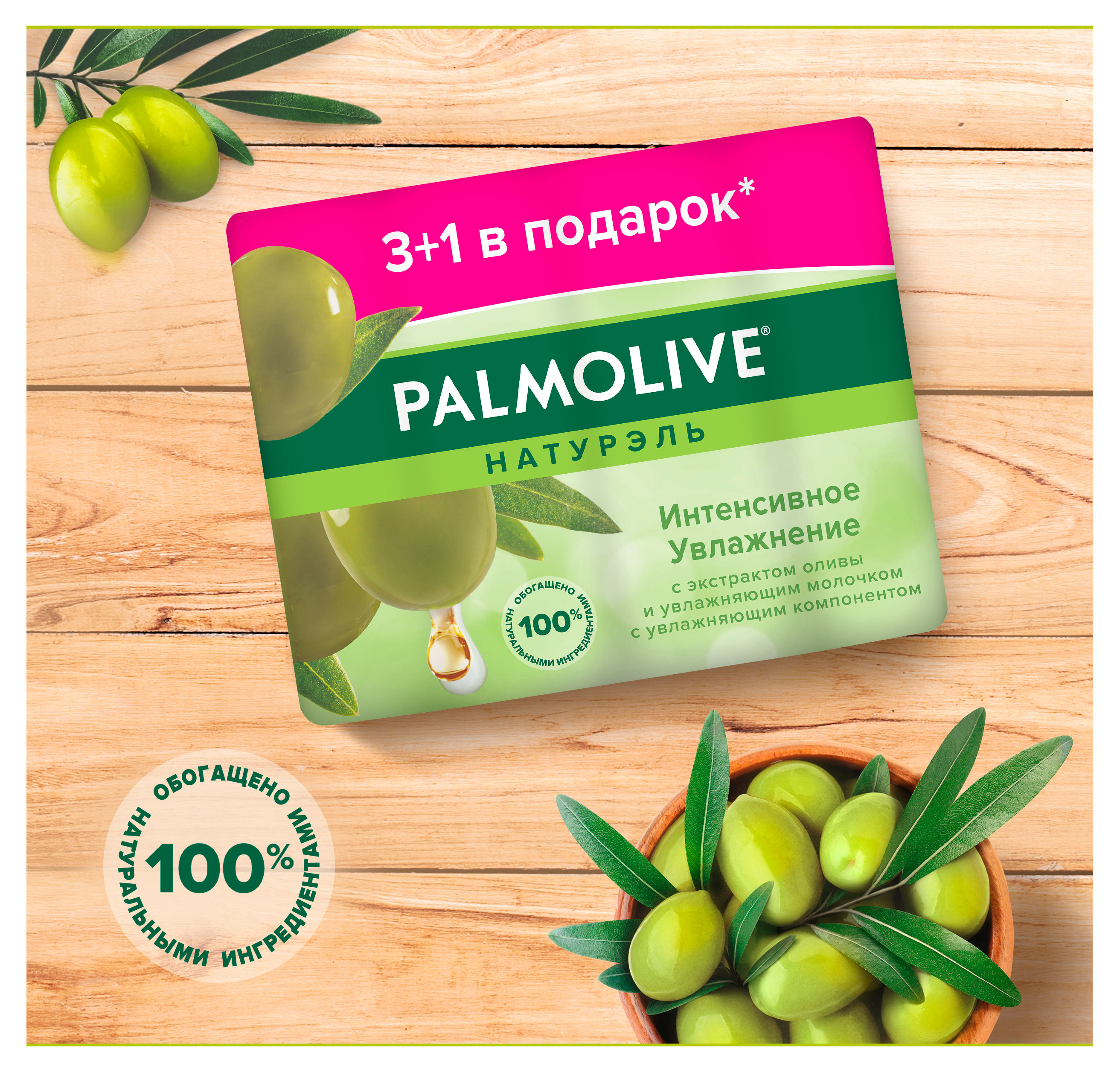 https://www.auchan.ru/files/original/37369341