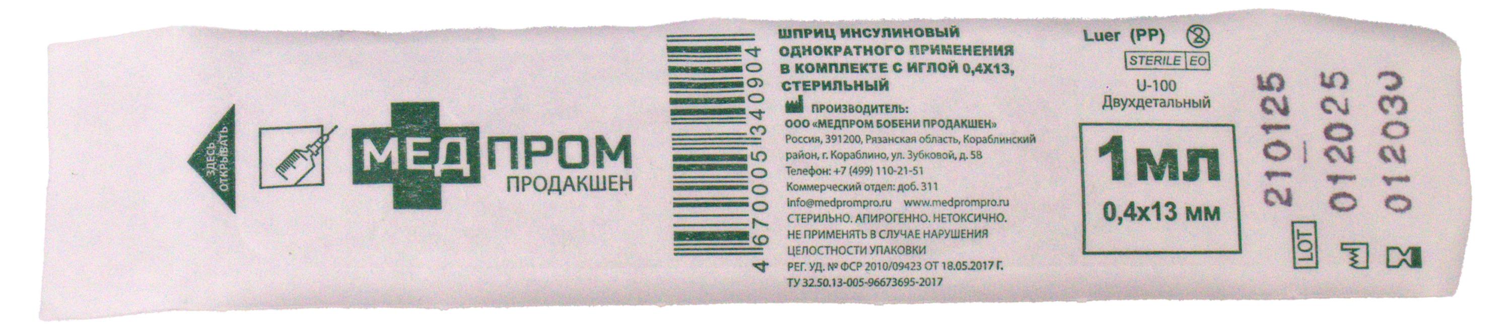 https://www.auchan.ru/files/original/37369389