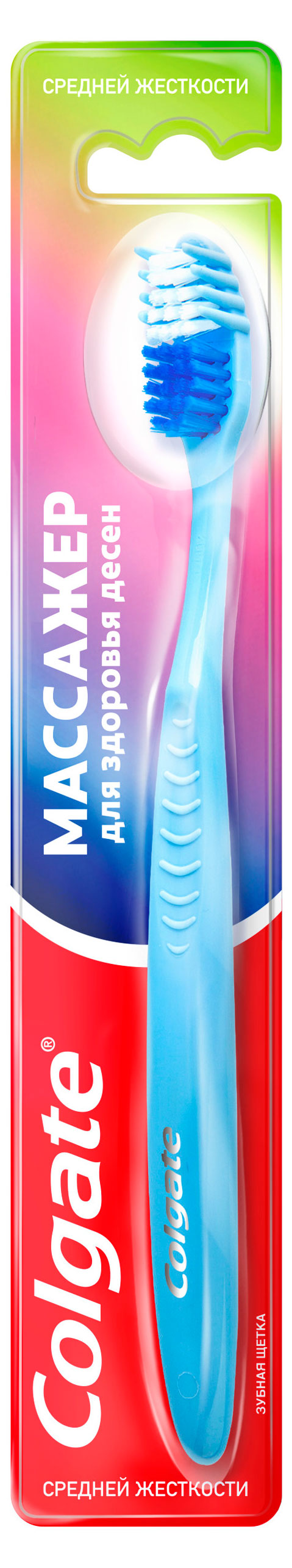 Изображение товара Зубная щетка Colgate Массажер, средней жесткости