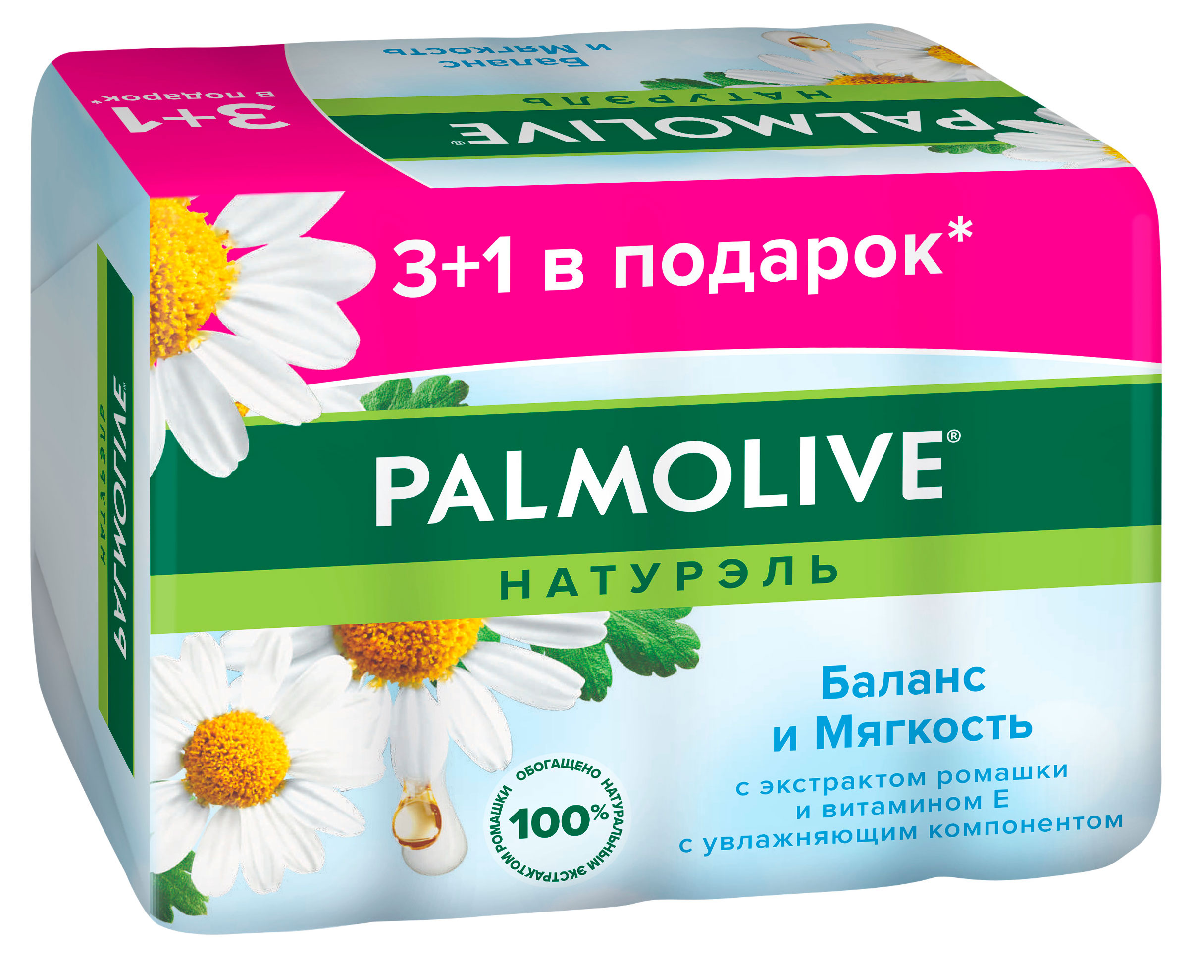 Изображение товара Туалетное мыло Palmolive Натурэль Баланс и Мягкость с экстрактом ромашки 4х90 г