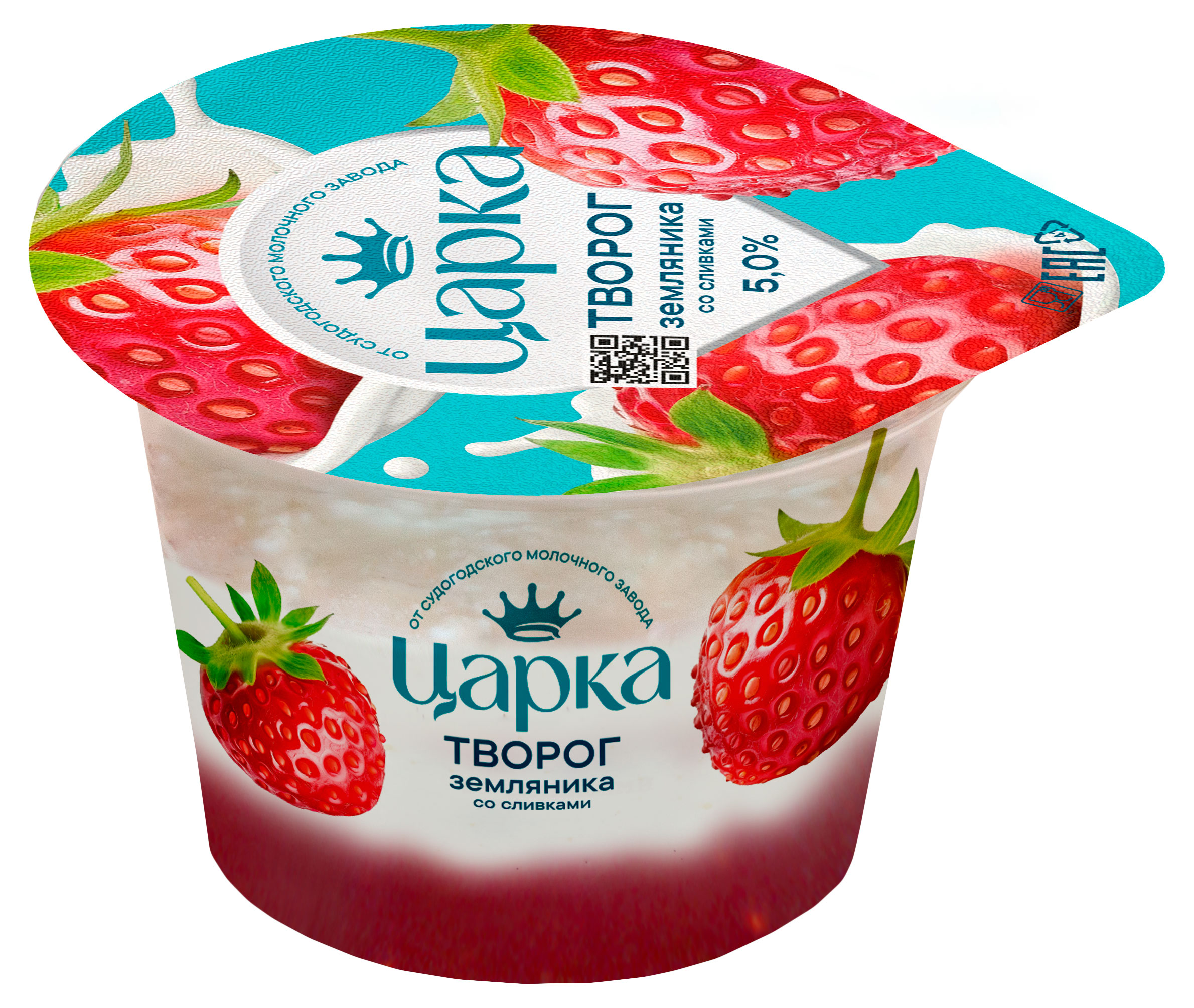 Изображение товара Творог Царка Земляника со сливками 5% БЗМЖ 140 г порционный десерт