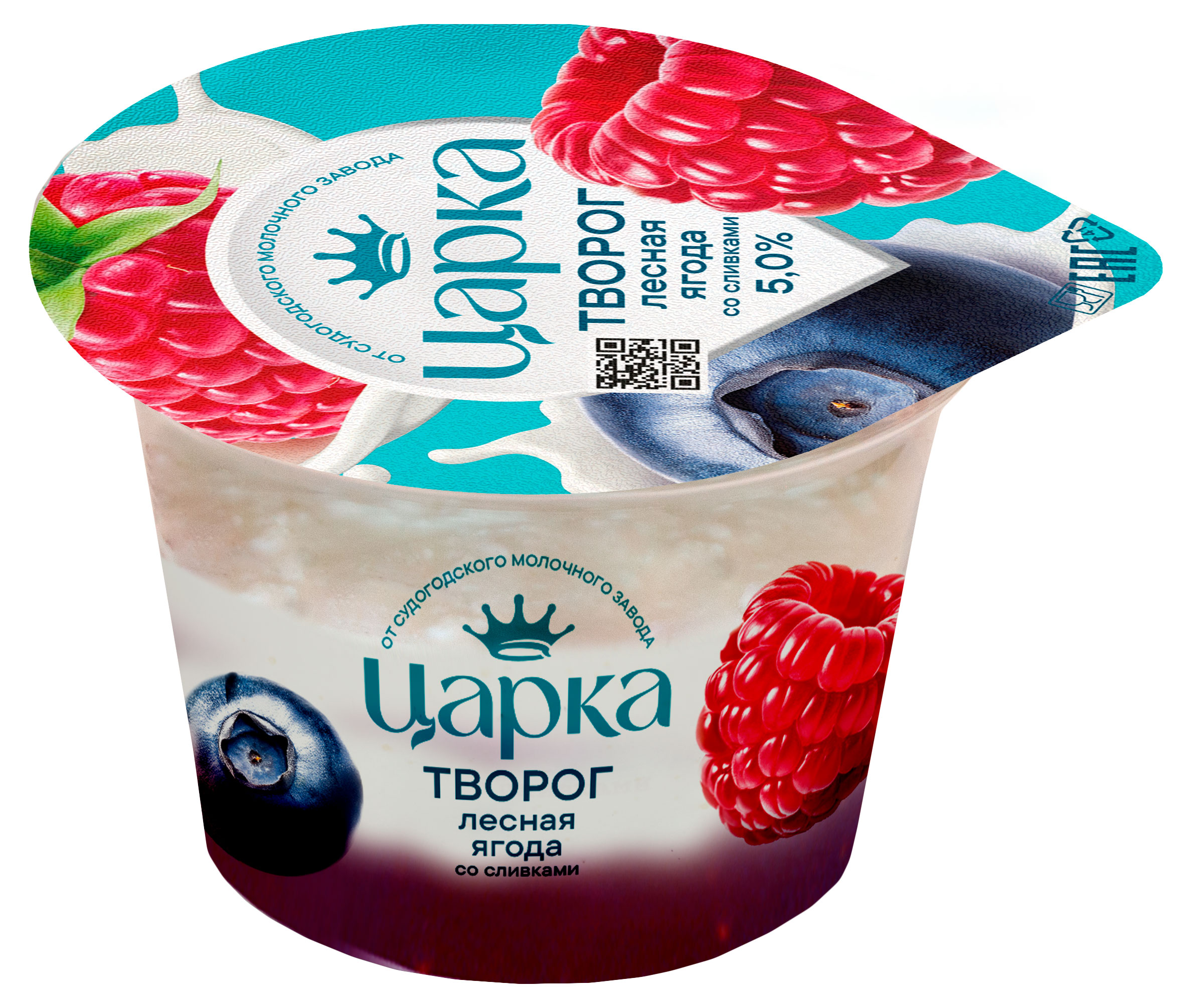 Изображение товара Творог «Царка» Лесная ягода со сливками 5% БЗМЖ, 140 г