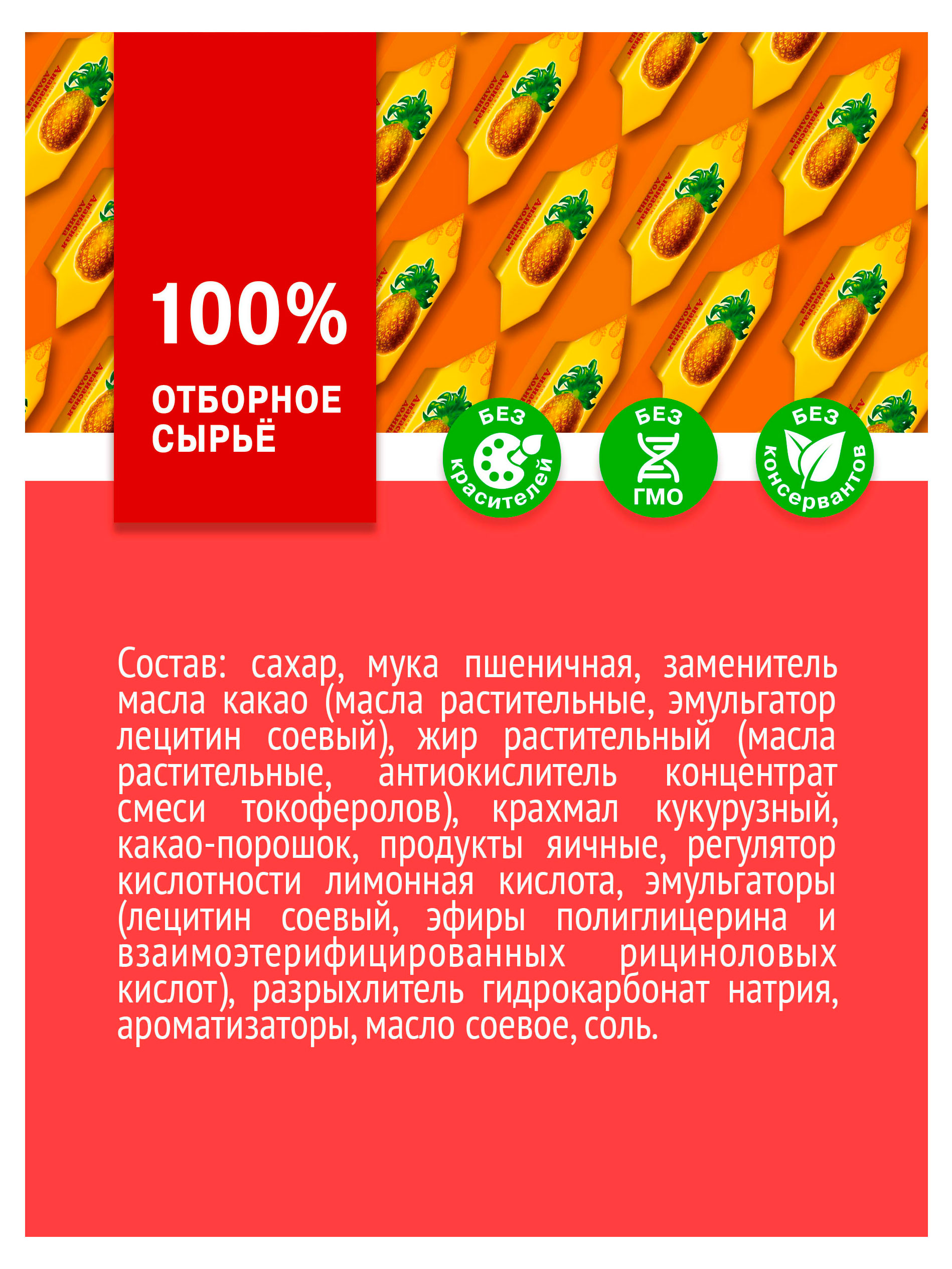 https://www.auchan.ru/files/original/37369581