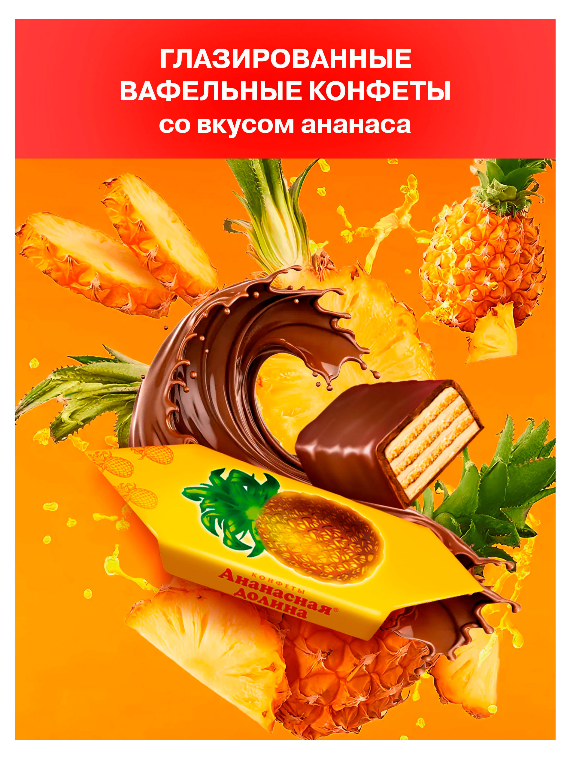 https://www.auchan.ru/files/original/37369587