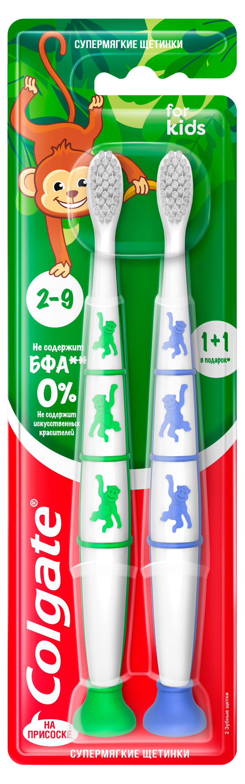 Изображение товара Зубная щетка Colgate for kids супермягкая на присоске 2-9 лет, 2 шт