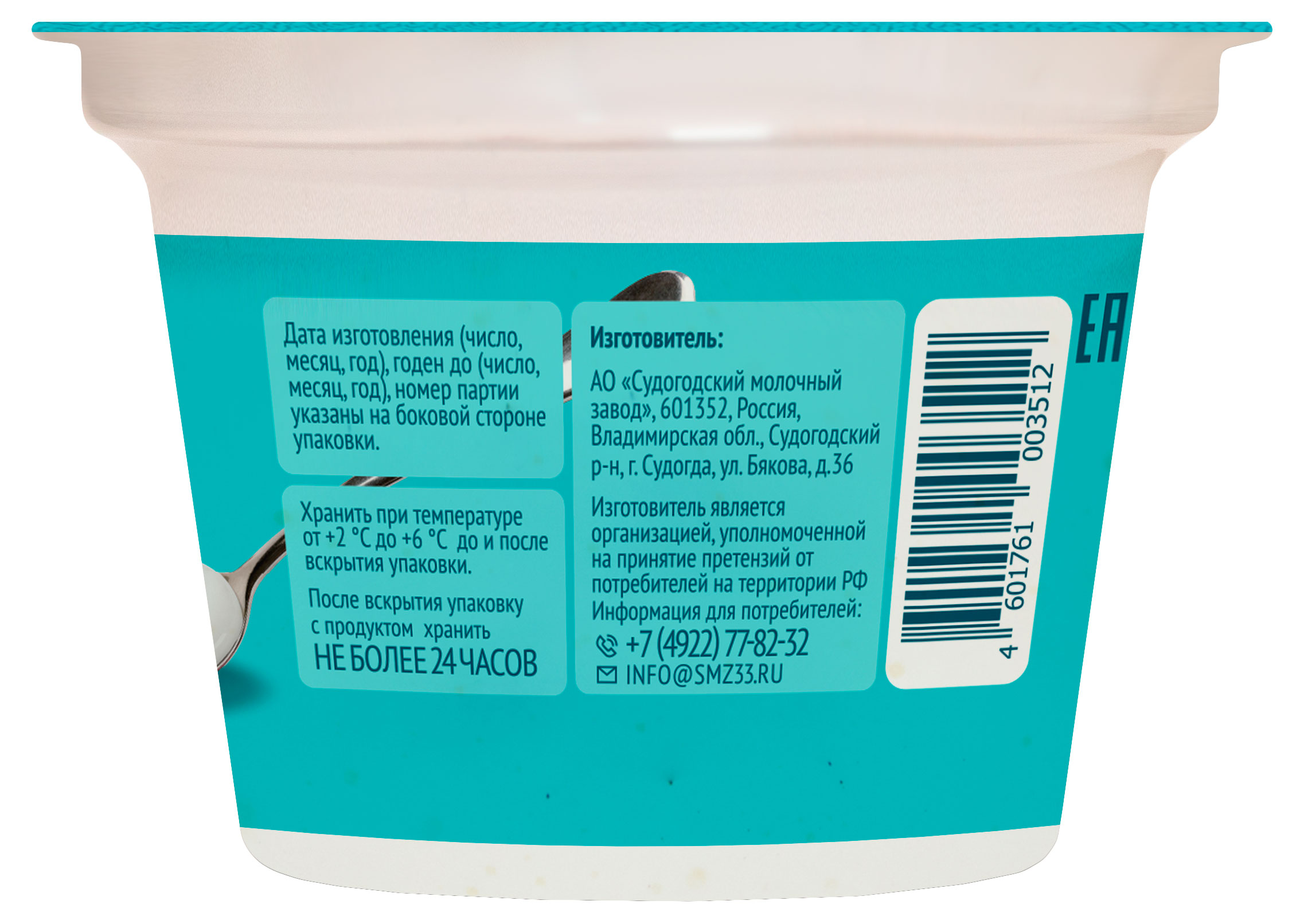 https://www.auchan.ru/files/original/37369764