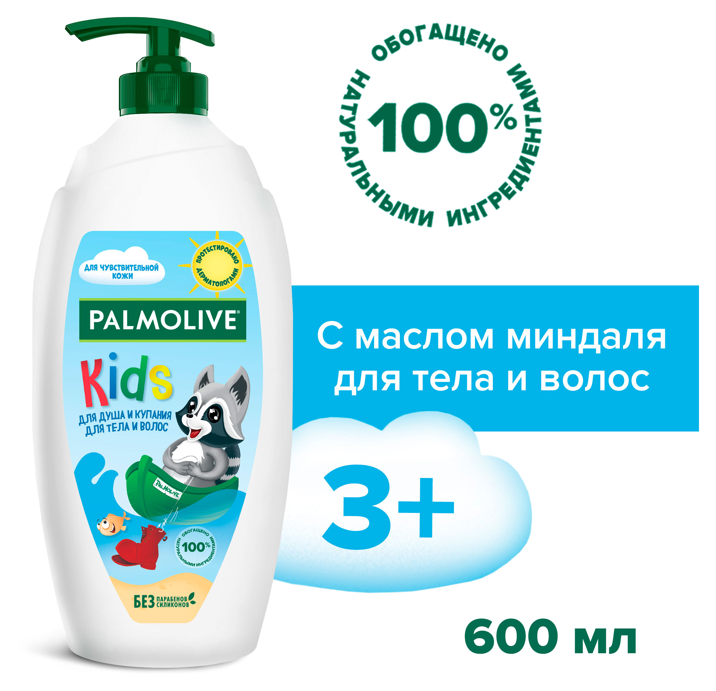 https://www.auchan.ru/files/original/37369797