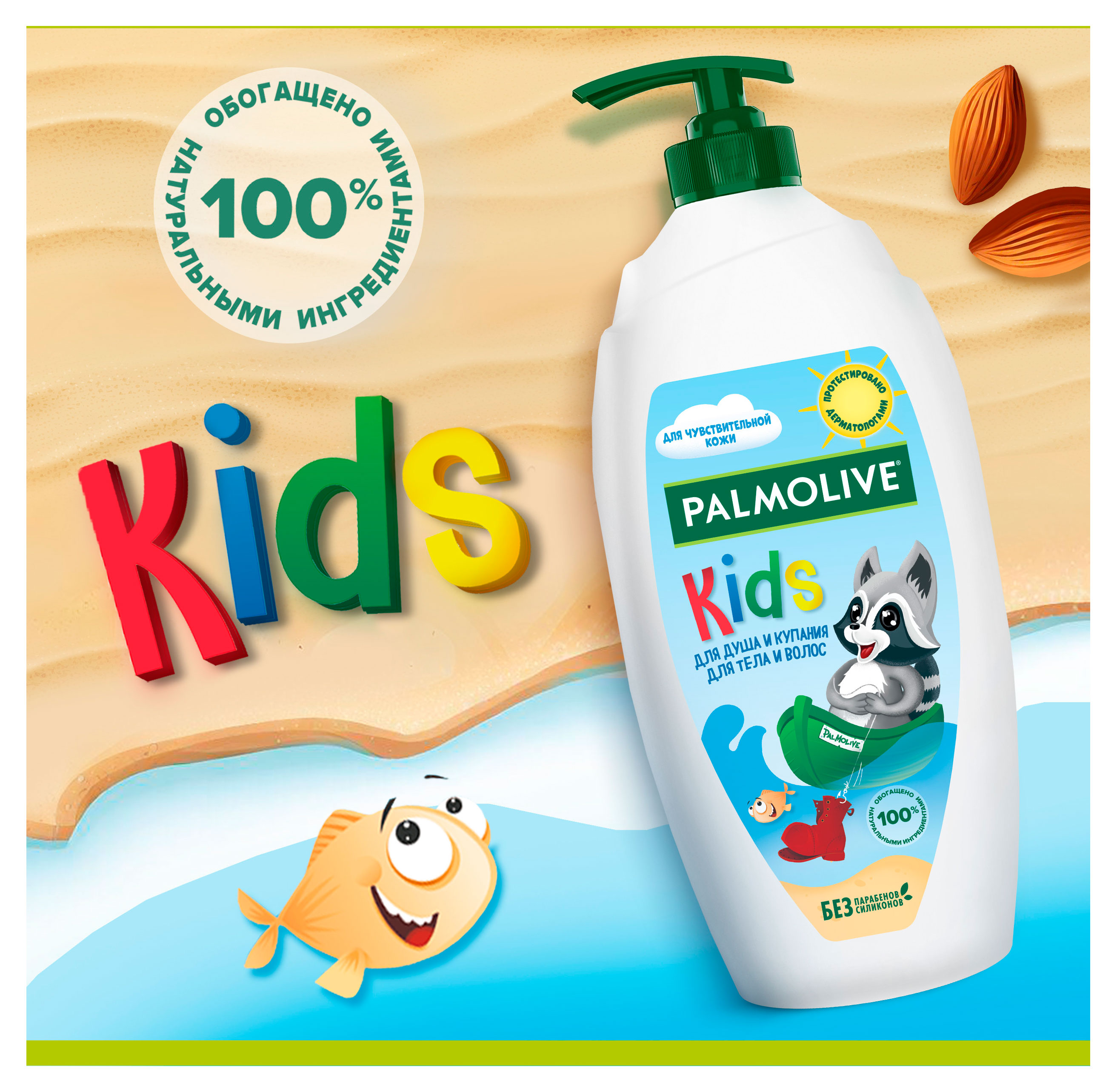https://www.auchan.ru/files/original/37369818
