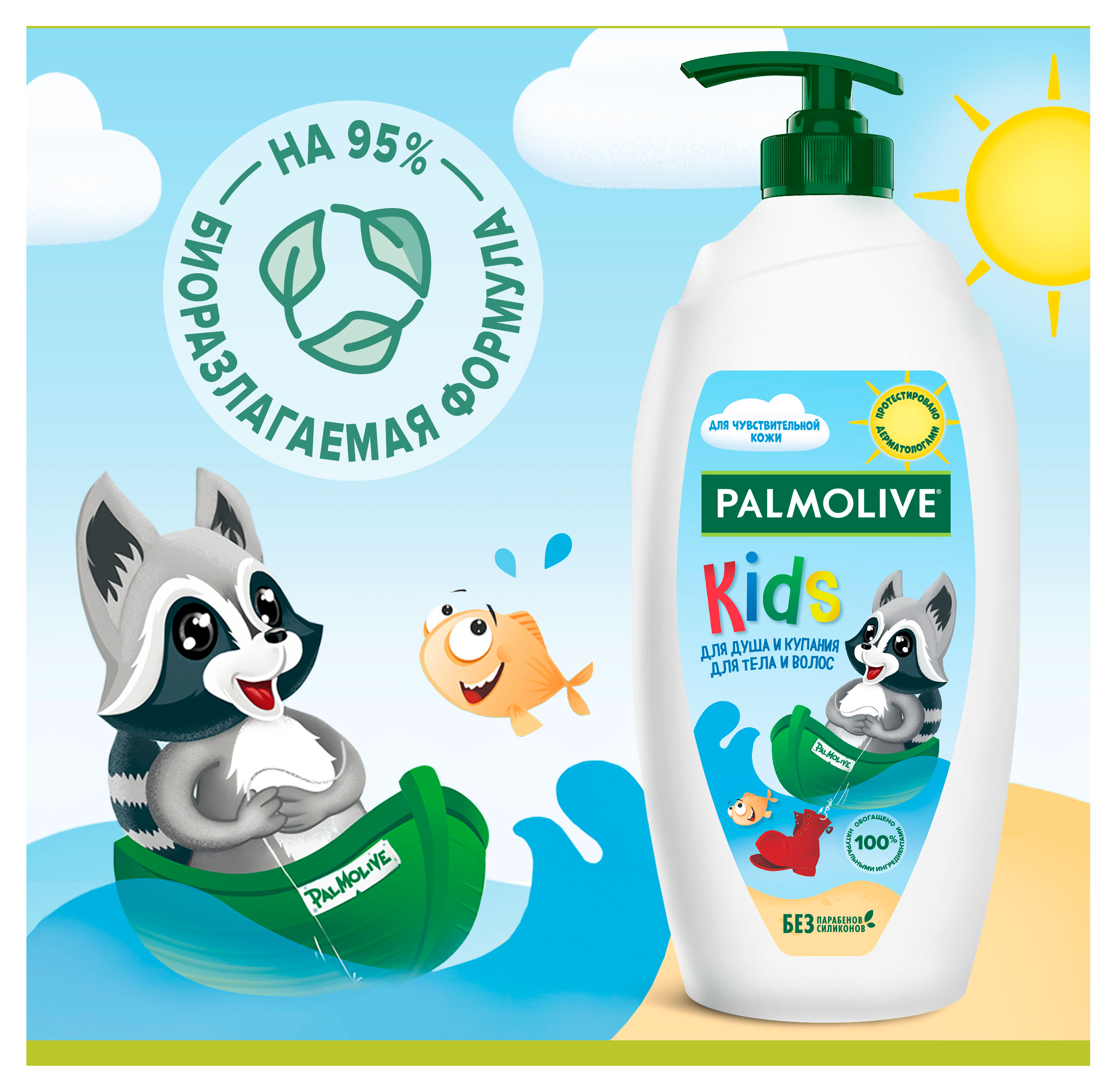 https://www.auchan.ru/files/original/37369821