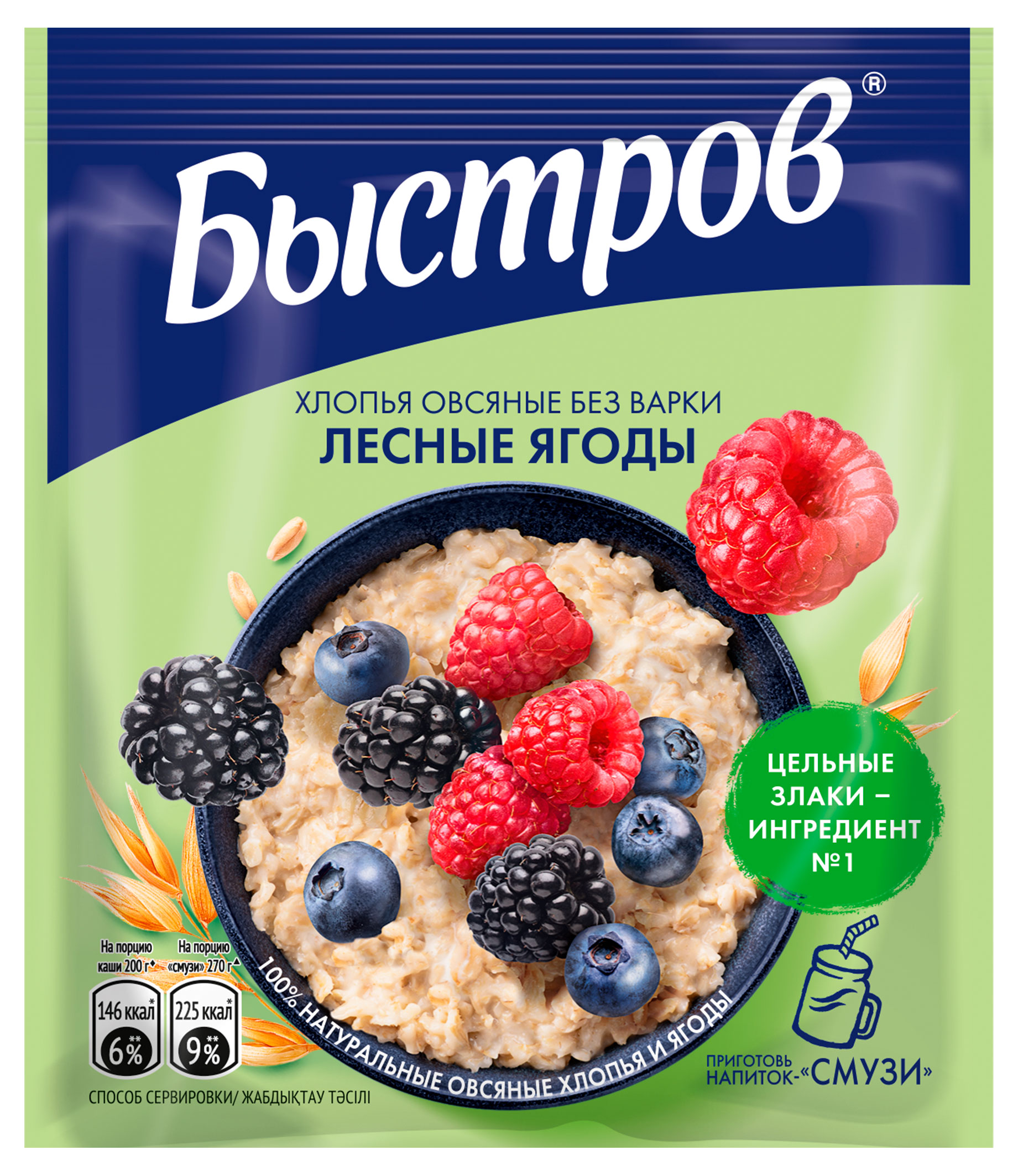 

Каша овсяная Быстров с лесными ягодами, 40 г