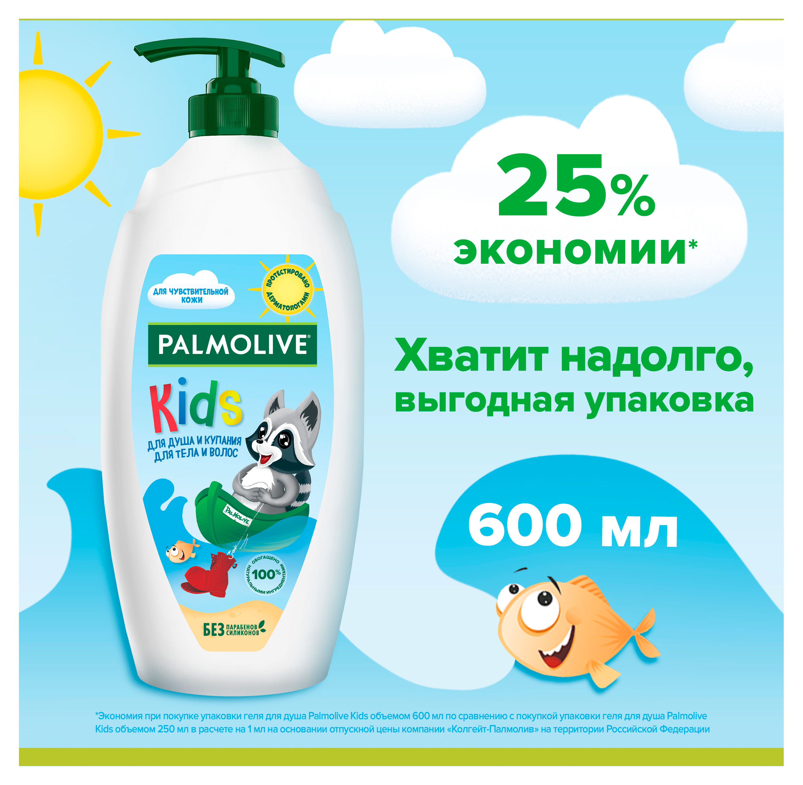 https://www.auchan.ru/files/original/37369827