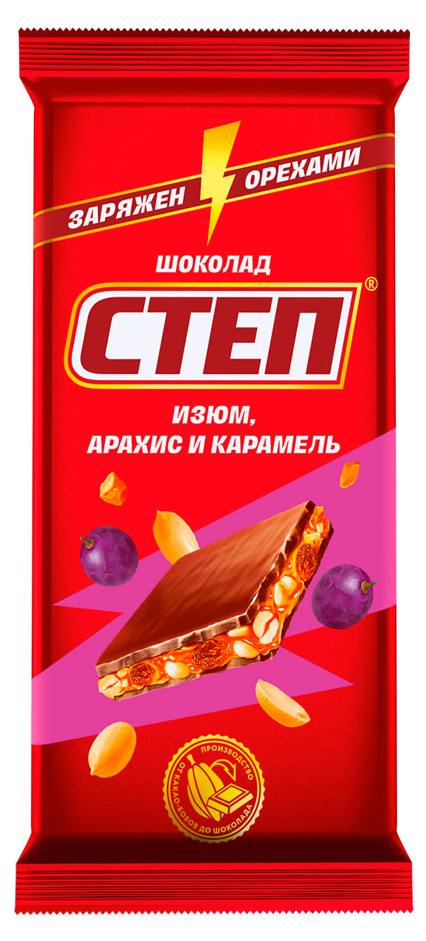 Изображение товара Шоколад молочный «СТЕП» с изюмом арахис и карамель, 80 г