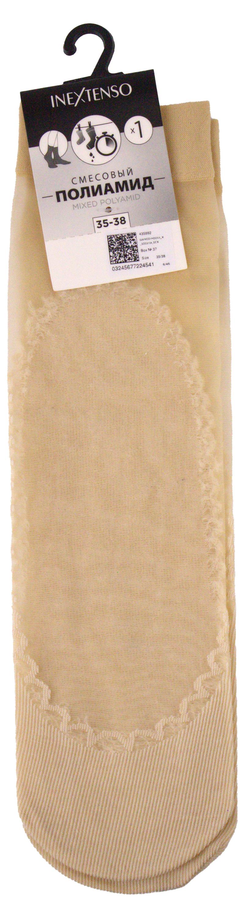 Изображение товара Носки женские InExtenso бежевые, р. 35/38-39/42