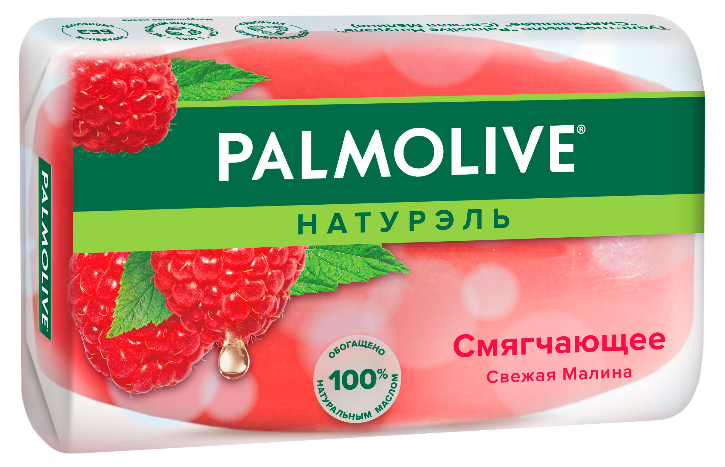Изображение товара Мыло кусковое Palmolive Натурэль Смягчающее Малина