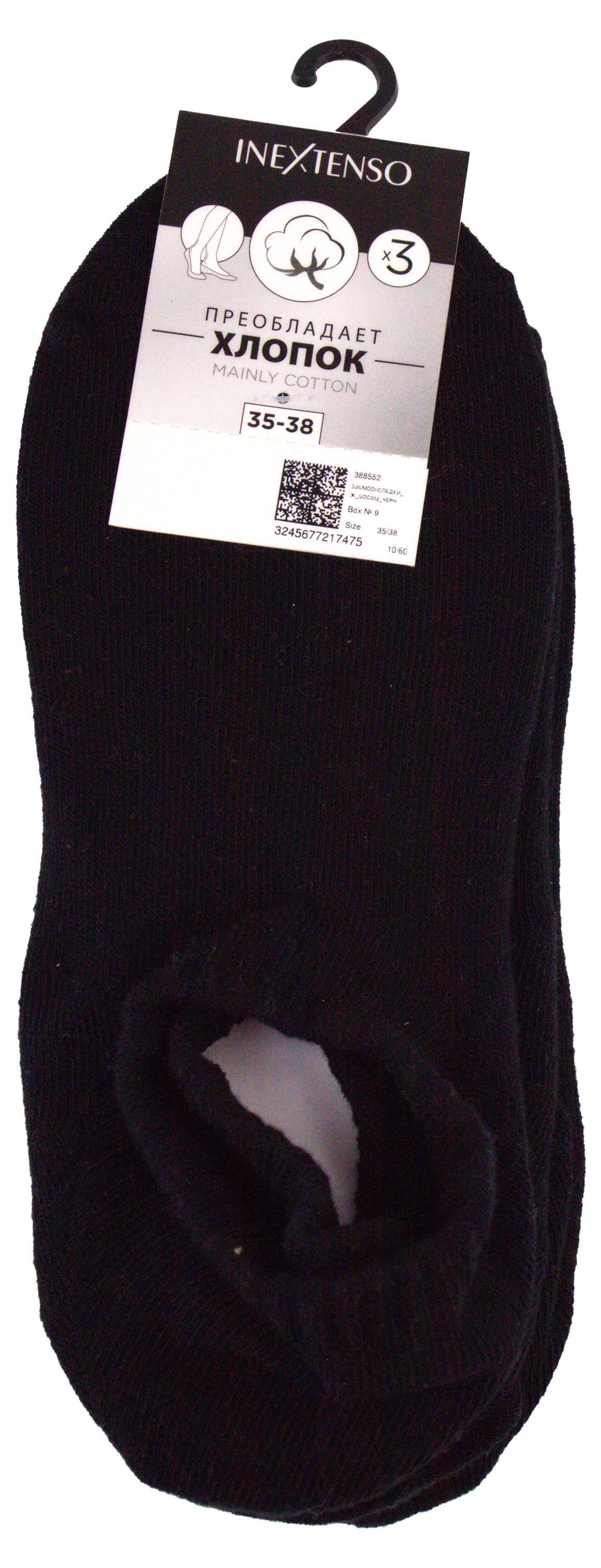 Изображение товара Женские следки InExtenso черные 3 пары, универсальные размеры