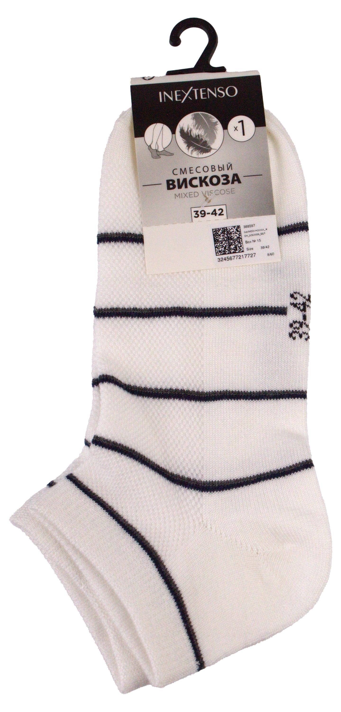 

Носки женские InExtenso укороченные белые в полоску, р. 35/38-39/42