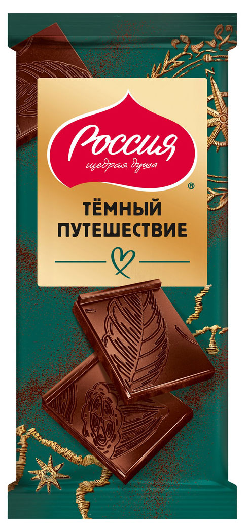 Изображение товара Шоколад темный «Россия - Щедрая душа!» Путешествие, 75 г
