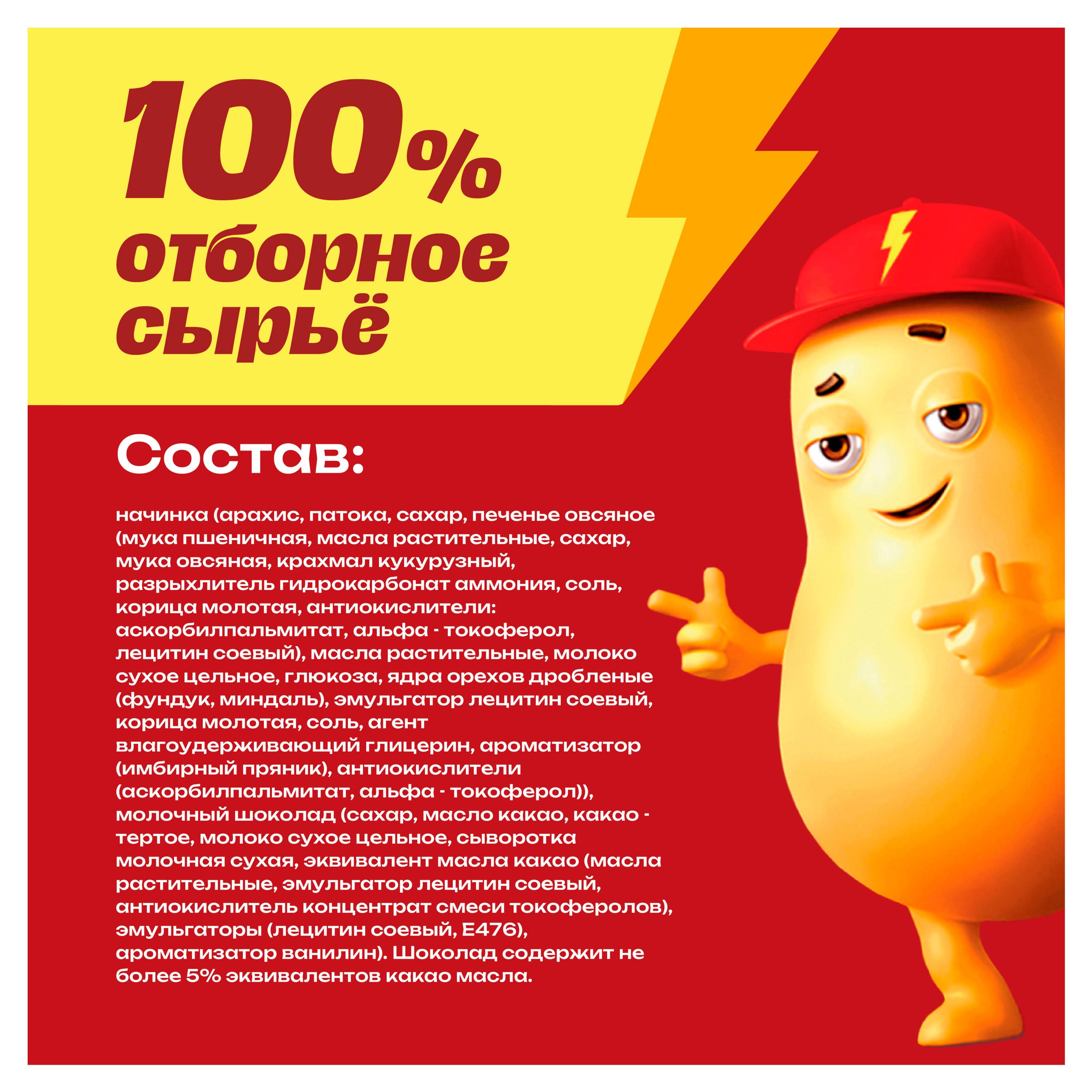 https://www.auchan.ru/files/original/37370796