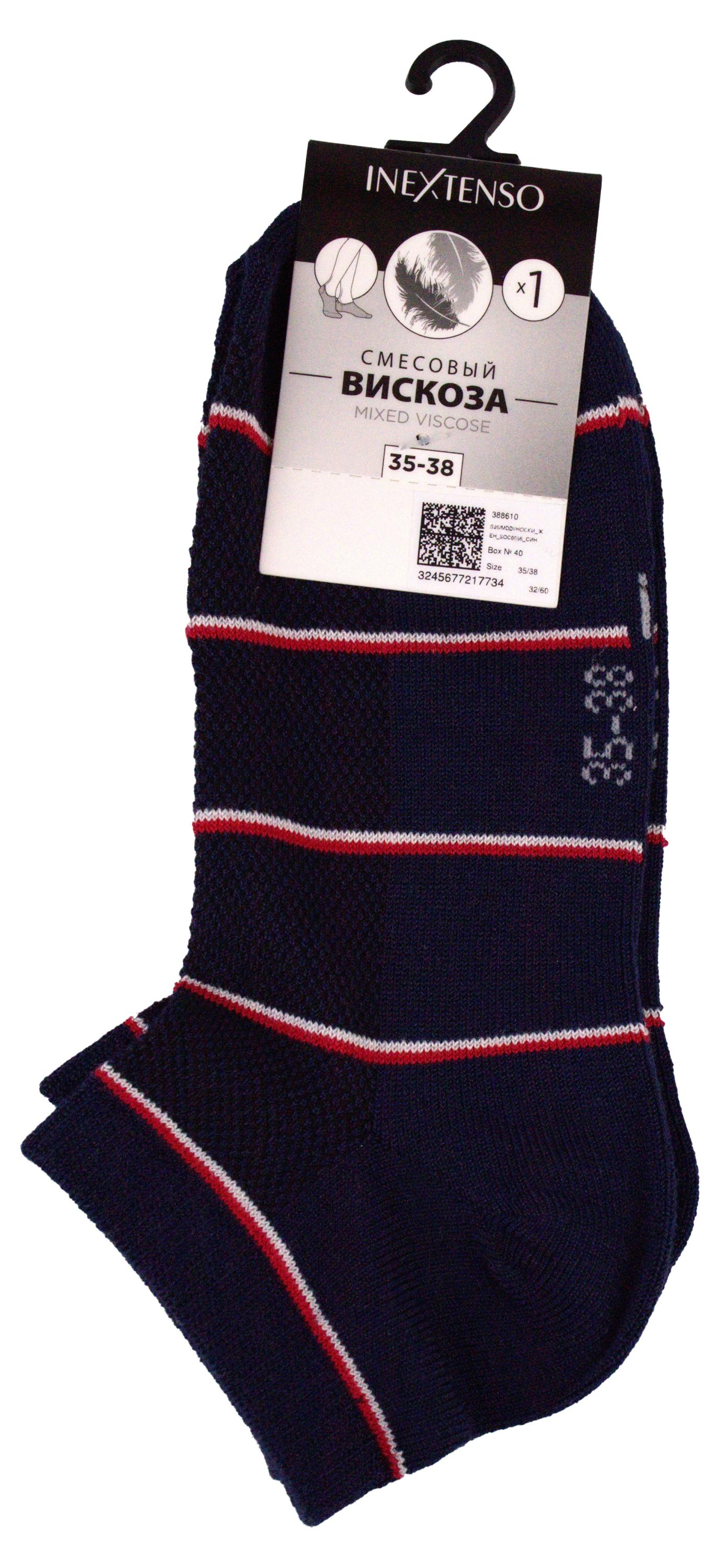Изображение товара Носки женские InExtenso укороченные темно-синие в полоску, р. 35/38-39/42