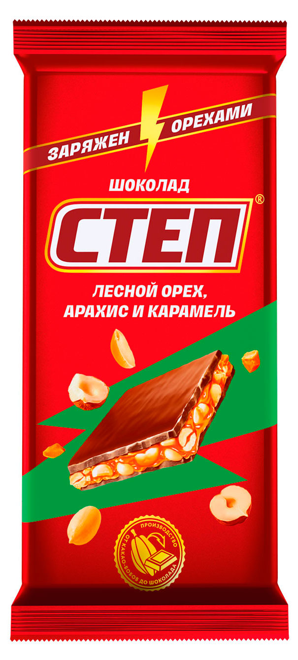 Изображение товара Шоколад молочный «СТЕП» лесной орех арахис и карамель, 80 г
