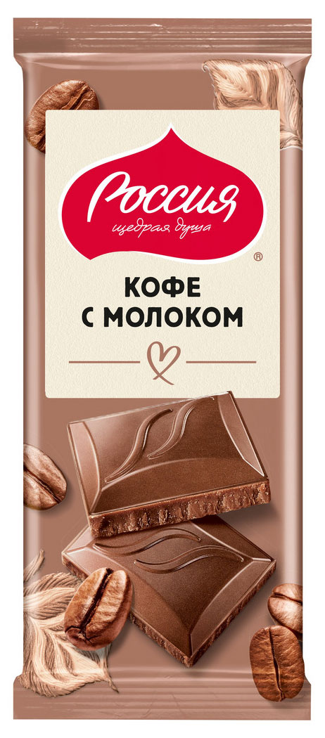 Изображение товара Шоколад молочный «Россия - Щедрая душа!» Кофе с молоком, 75 г