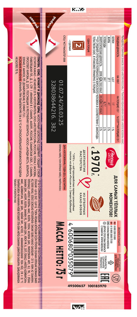 https://www.auchan.ru/files/original/37371066