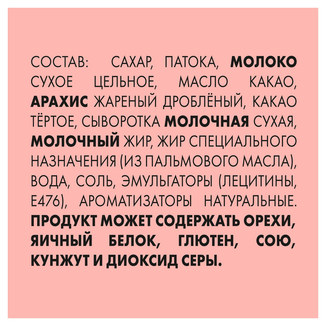 https://www.auchan.ru/files/original/37371072