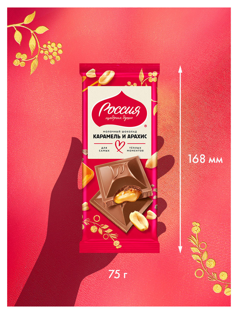 https://www.auchan.ru/files/original/37371105