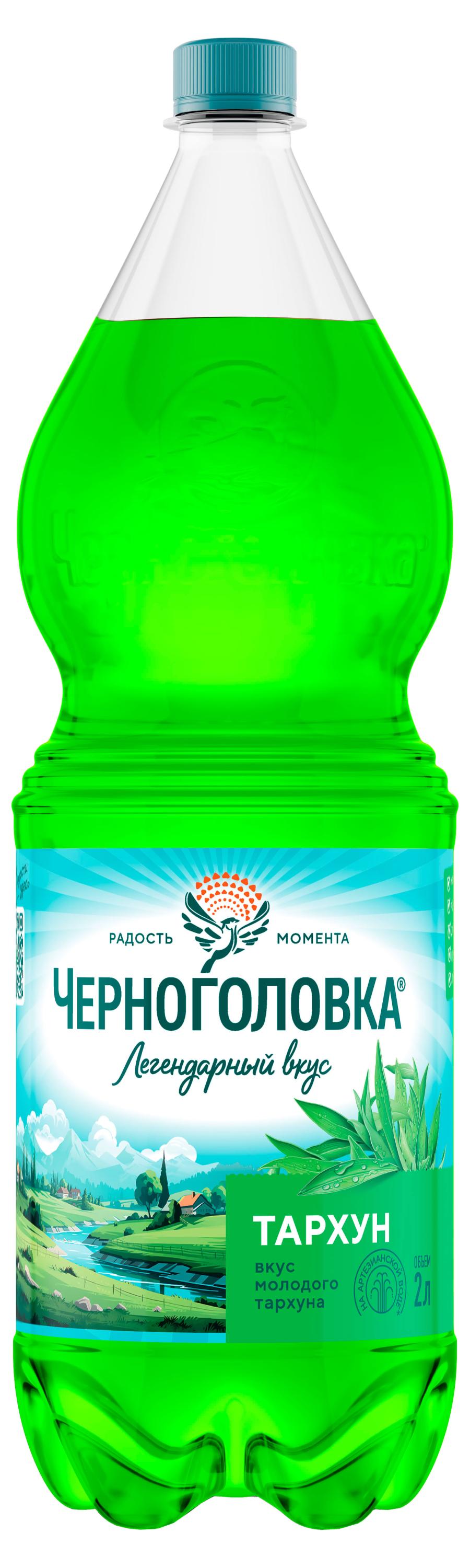 Изображение товара Напиток газированный Черноголовка Тархун 2 л