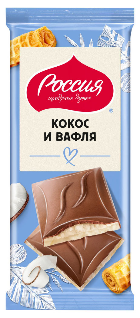Изображение товара Шоколад молочный и белый «Россия-Щедрая душа!» кокос и вафля, 75 г