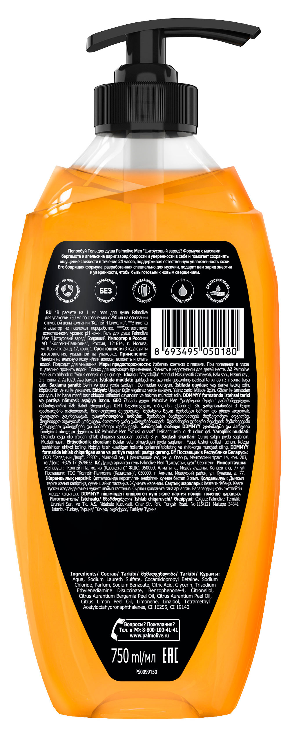 https://www.auchan.ru/files/original/37371276