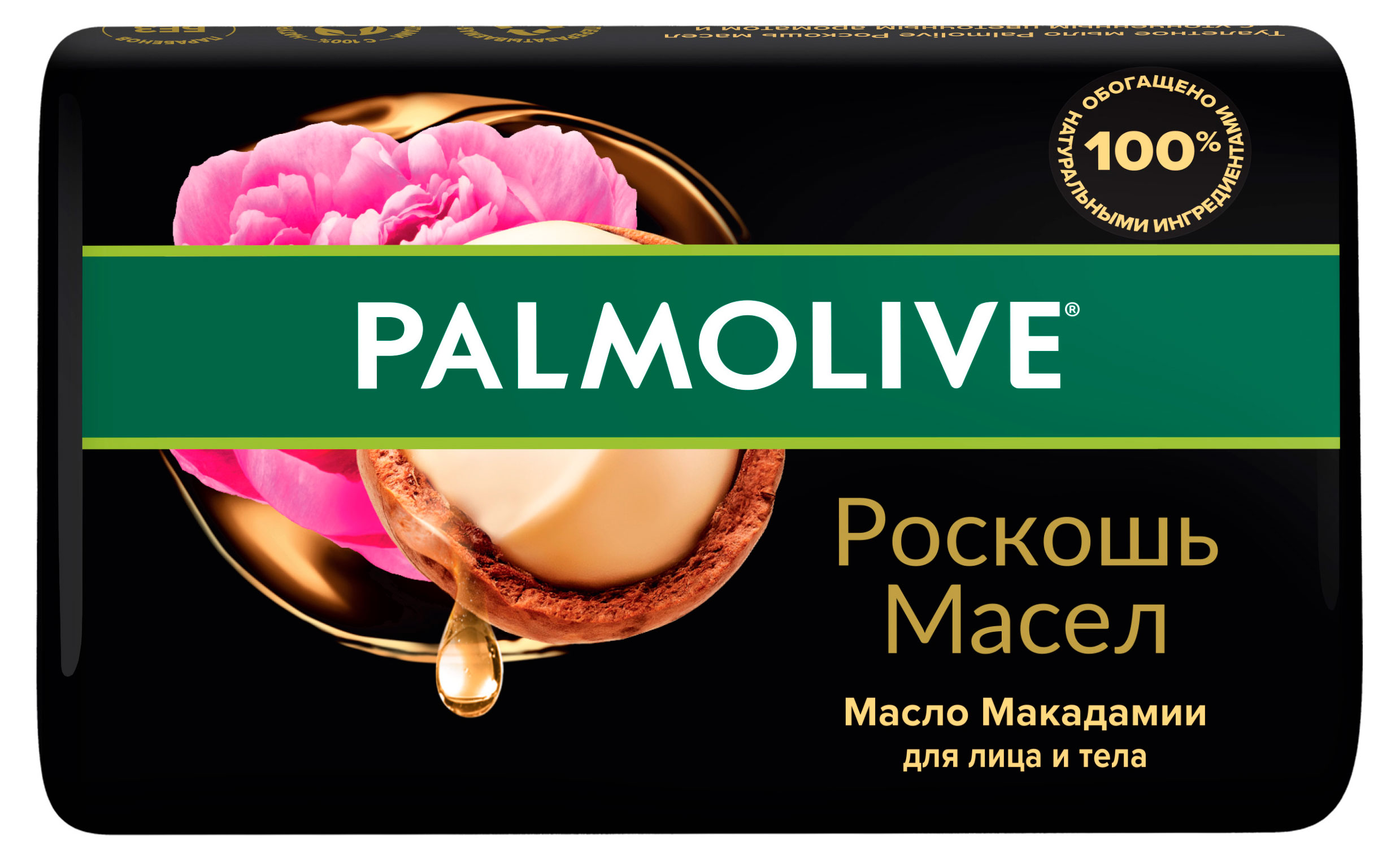 

Туалетное мыло Palmolive Роскошь Масел с маслом макадамии, 90 г