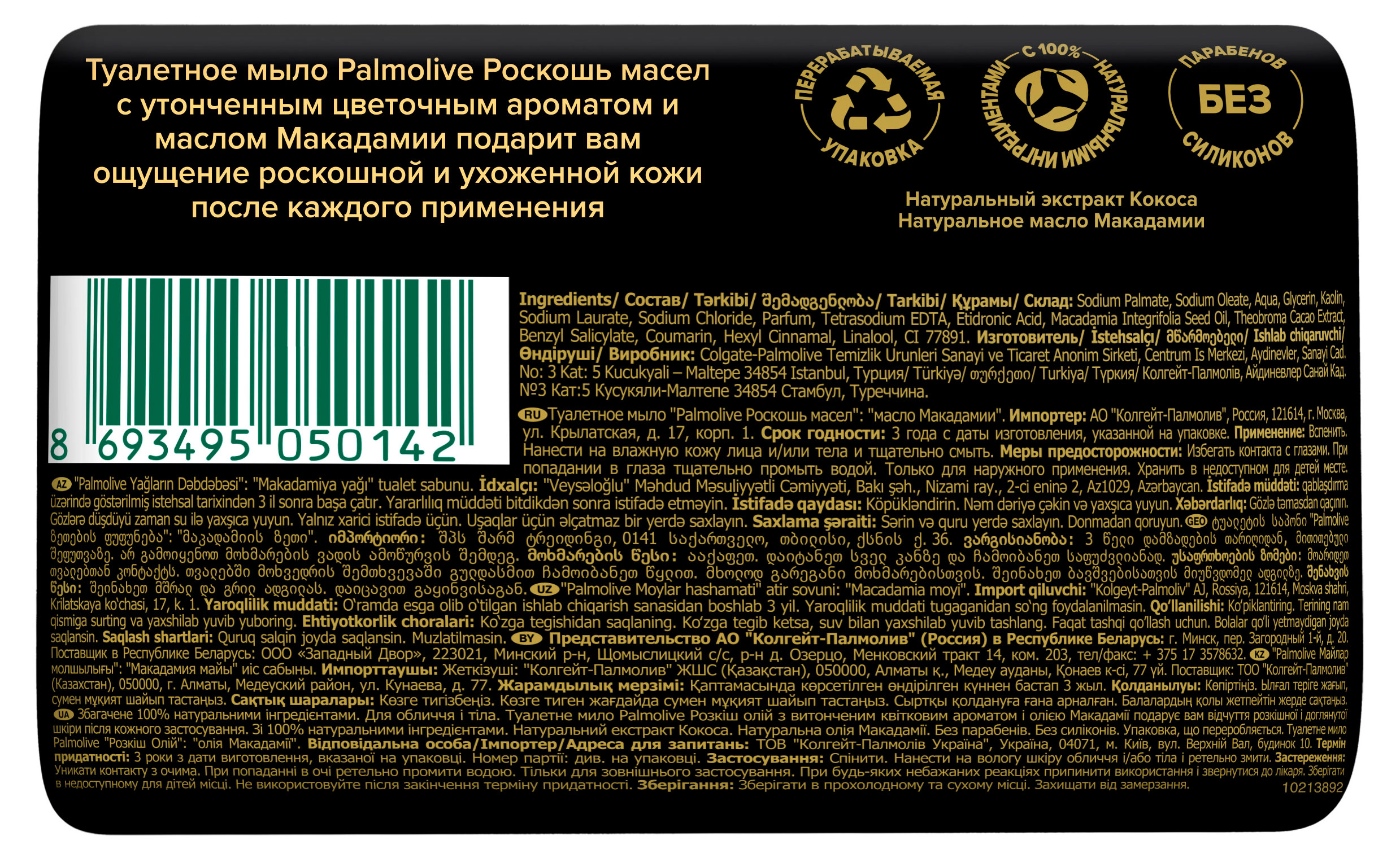 https://www.auchan.ru/files/original/37371390