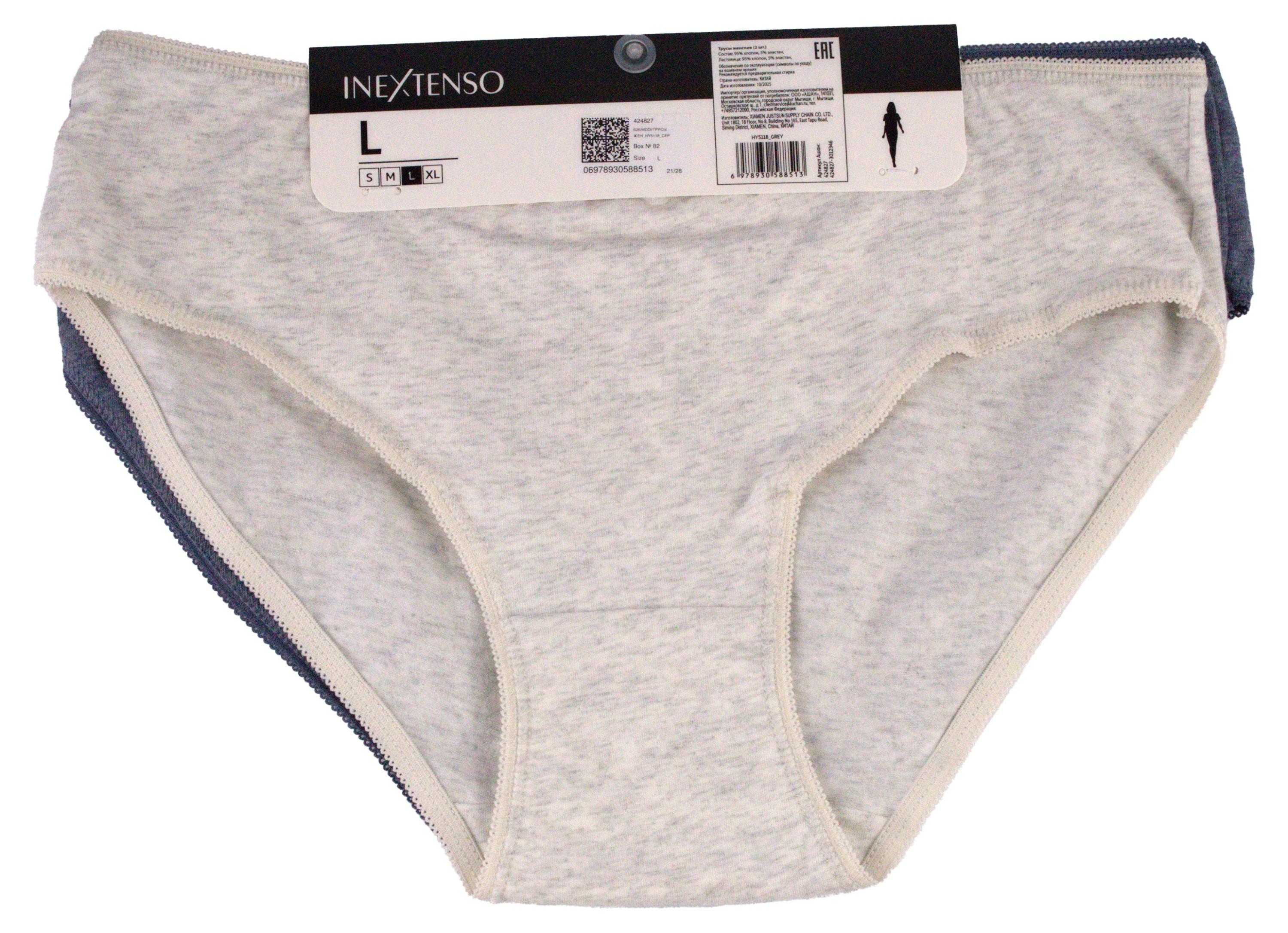 Изображение товара Женские трусы InExtenso слипы серые, комплект 2 шт, комфорт и надежность