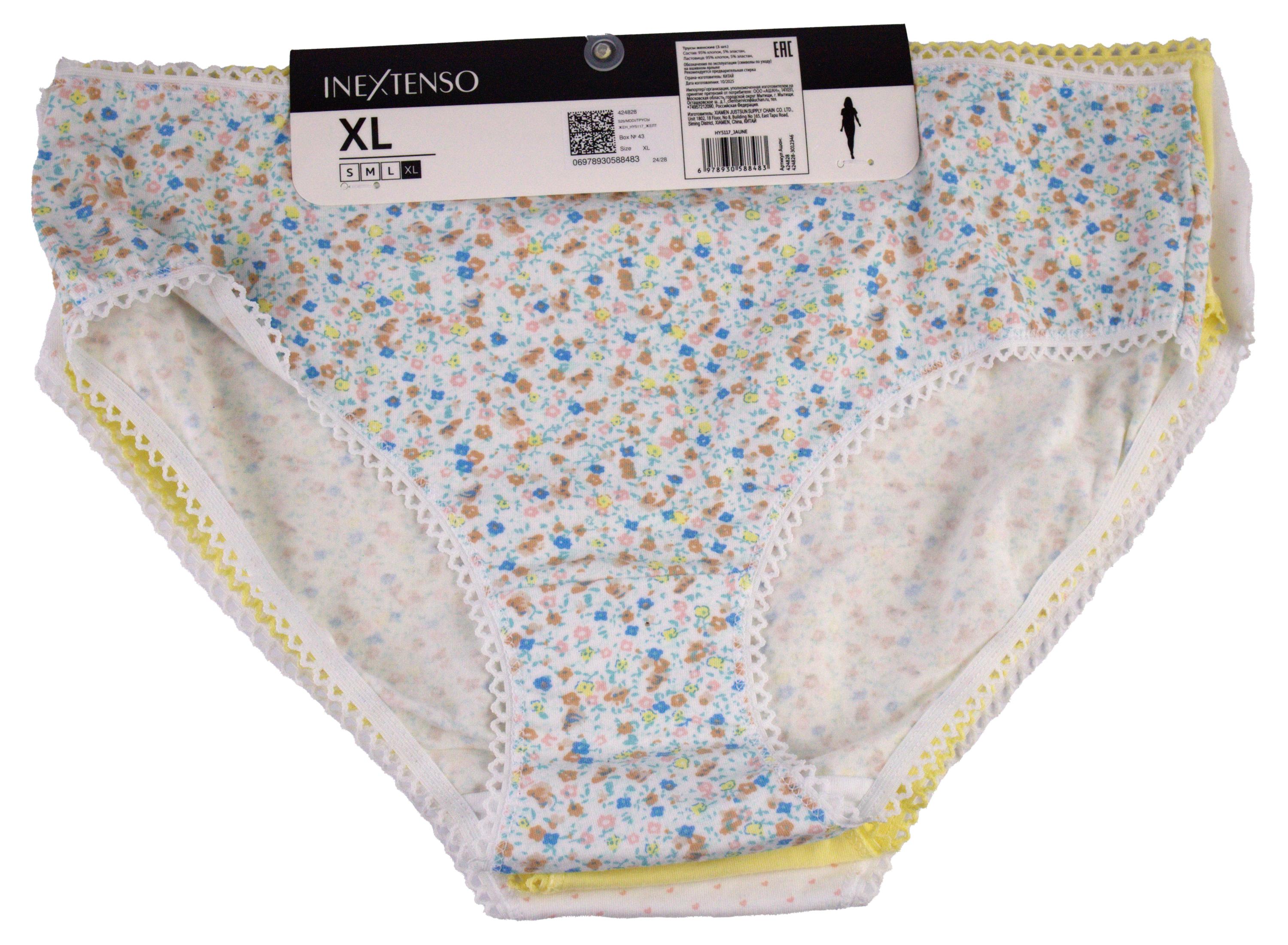 Изображение товара Женские трусы InExtenso слипы бело-желтые 3 шт, комфорт и стиль
