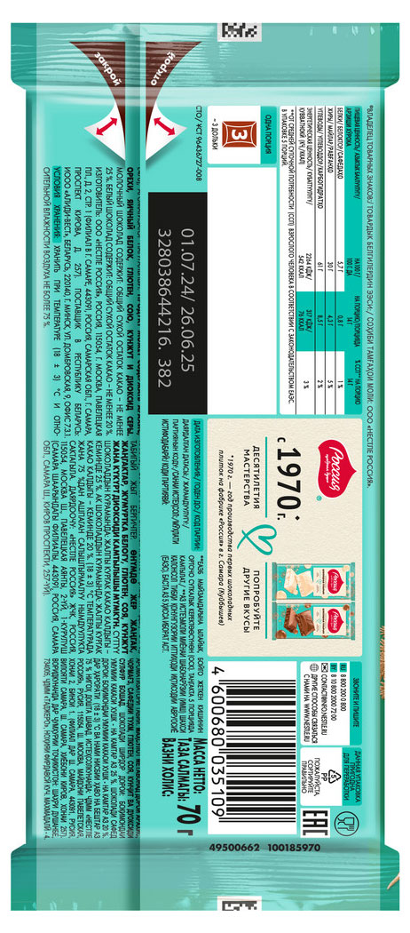 https://www.auchan.ru/files/original/37371681