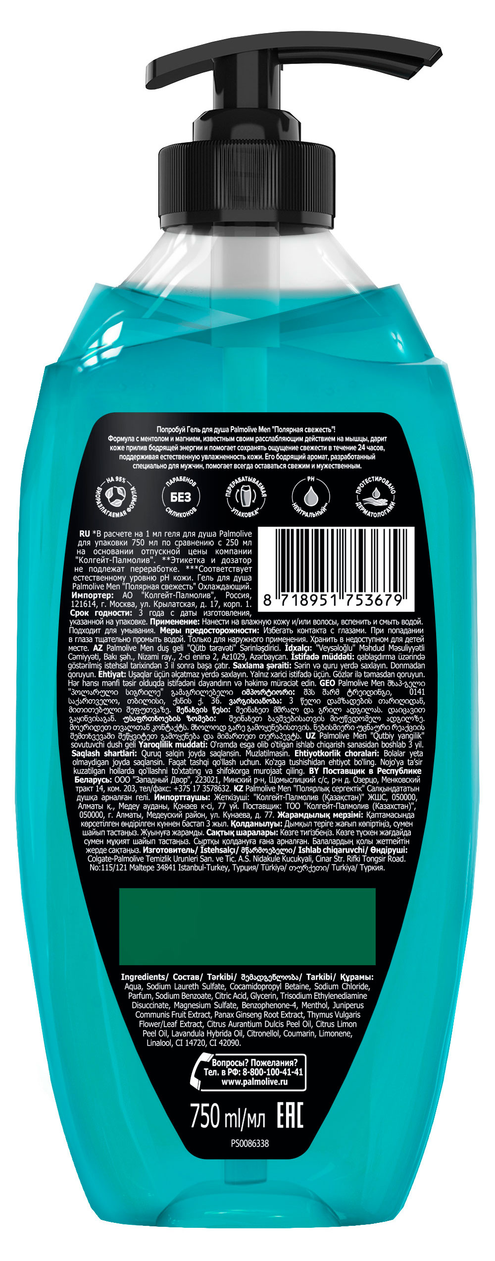 https://www.auchan.ru/files/original/37371699